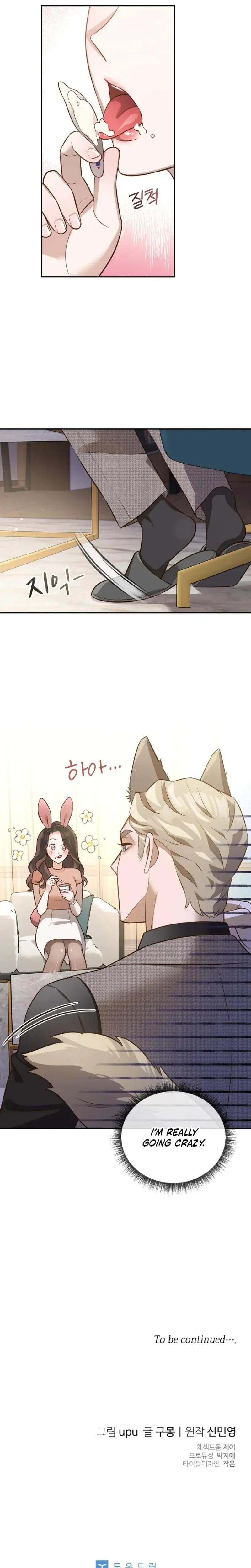 Blind Date Chapter 15 - Page 19