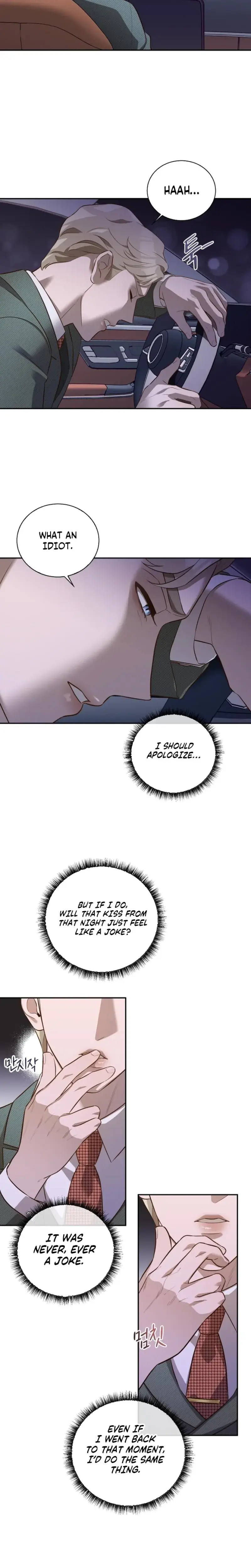 Blind Date Chapter 19 - Page 23
