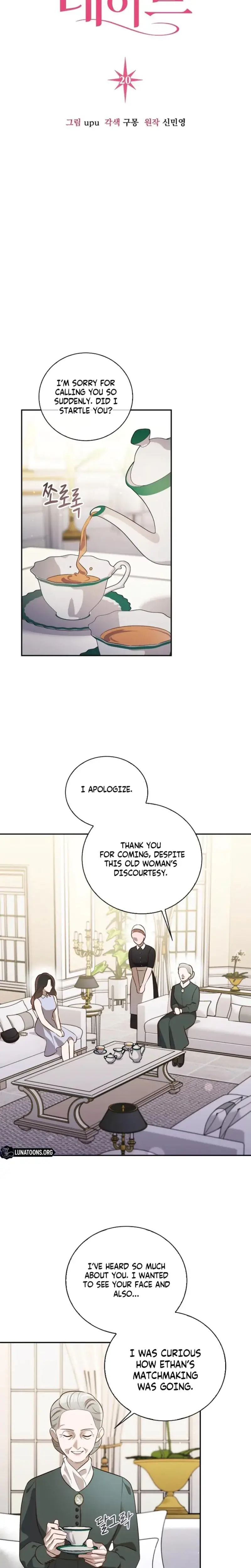 Blind Date Chapter 20 - Page 7