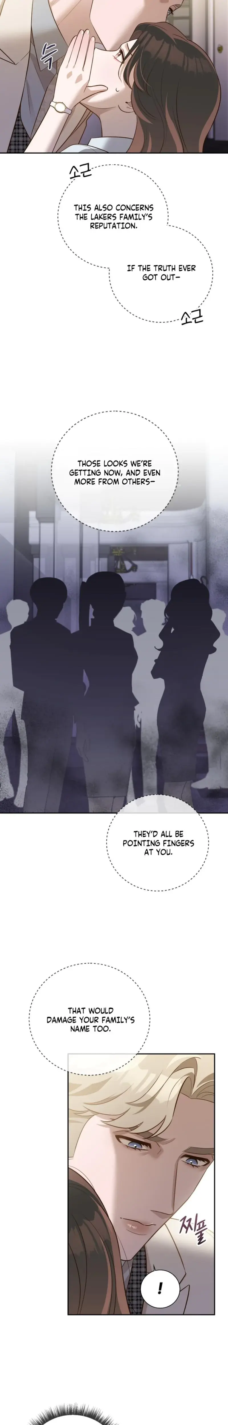 Blind Date Chapter 25 - Page 3