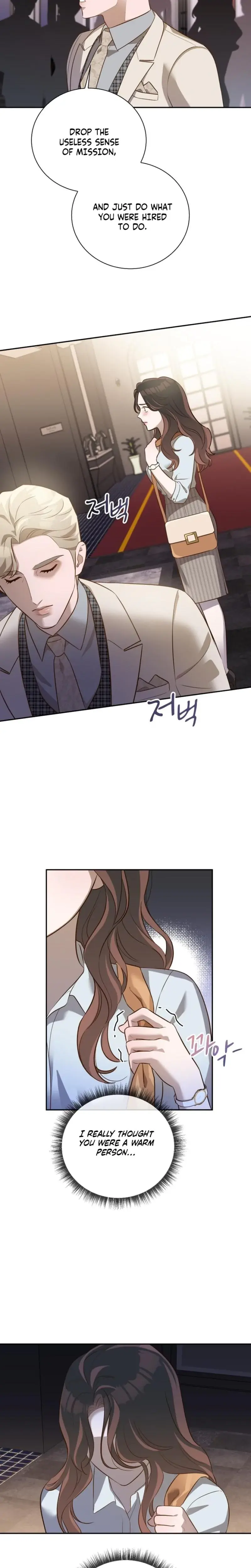 Blind Date Chapter 25 - Page 6