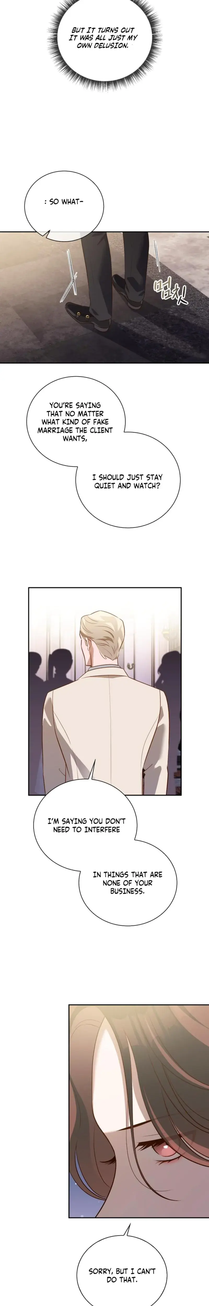 Blind Date Chapter 25 - Page 7