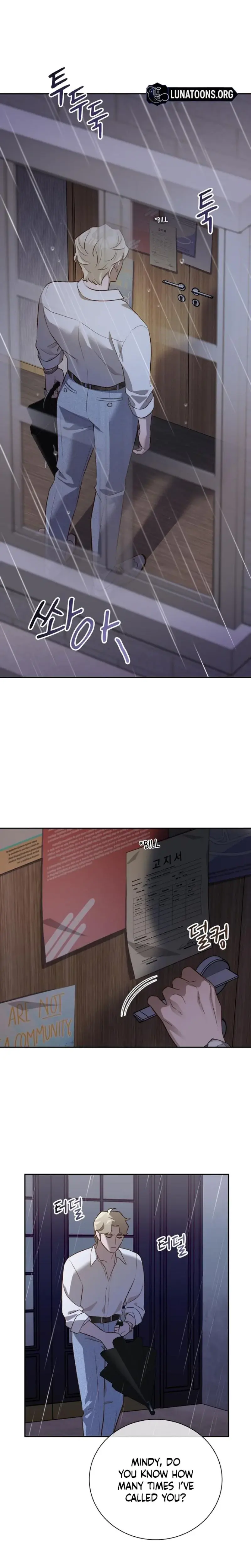 Blind Date Chapter 27 - Page 15