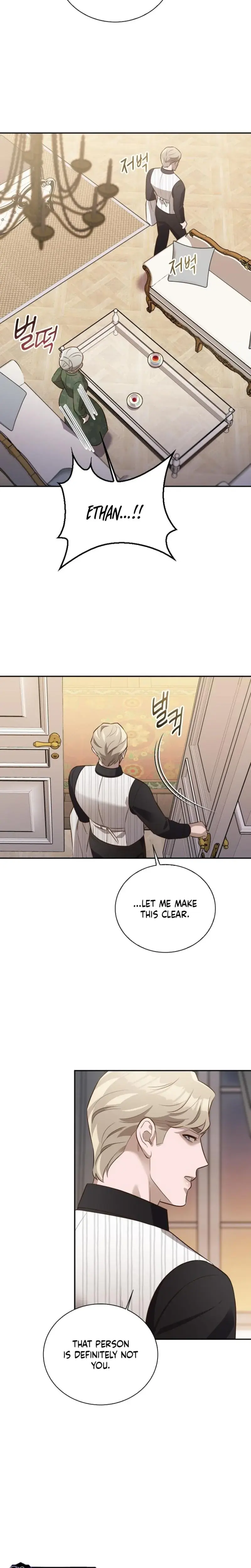 Blind Date Chapter 28 - Page 17