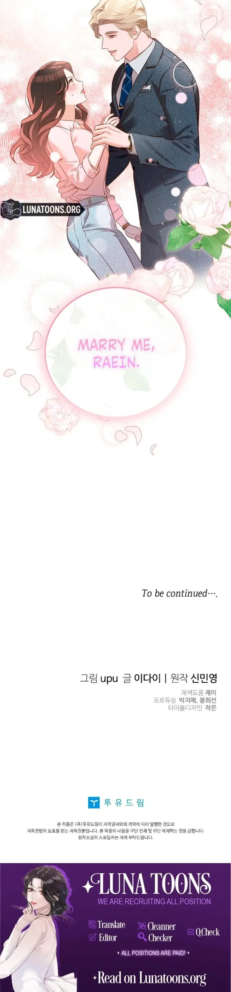 Blind Date Chapter 31 - Page 26