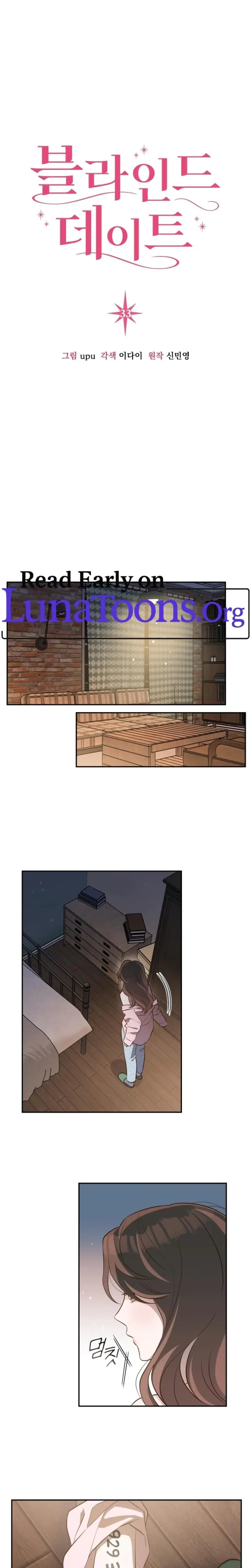 Blind Date Chapter 33 - Page 1