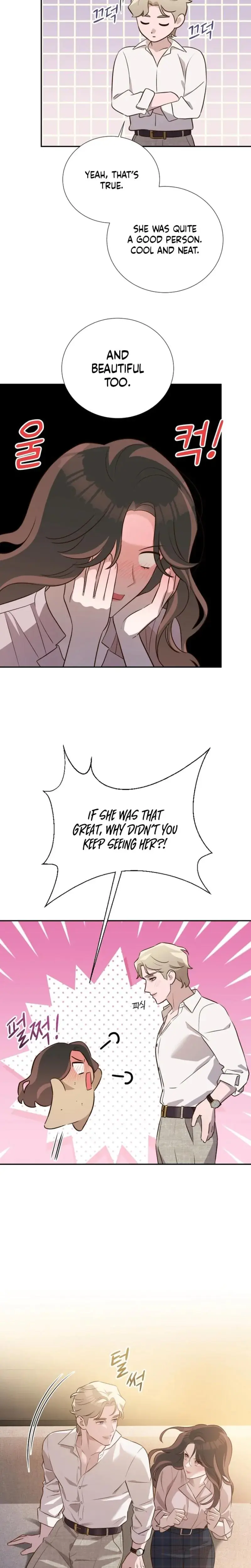 Blind Date Chapter 37 - Page 17