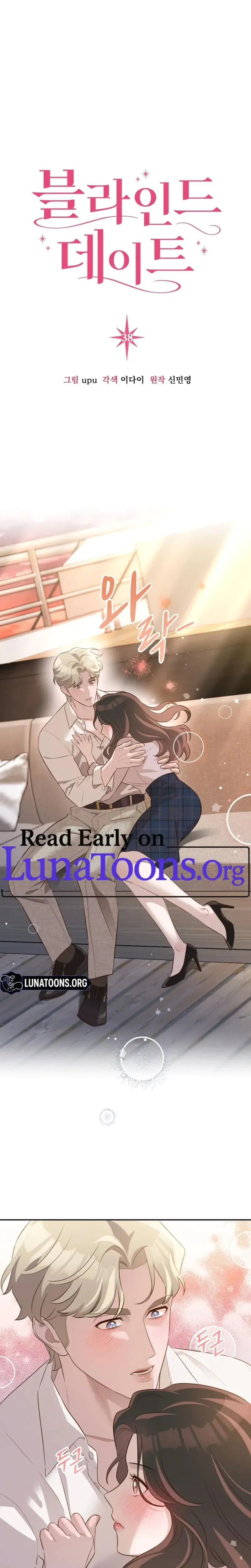 Blind Date Chapter 38 - Page 1