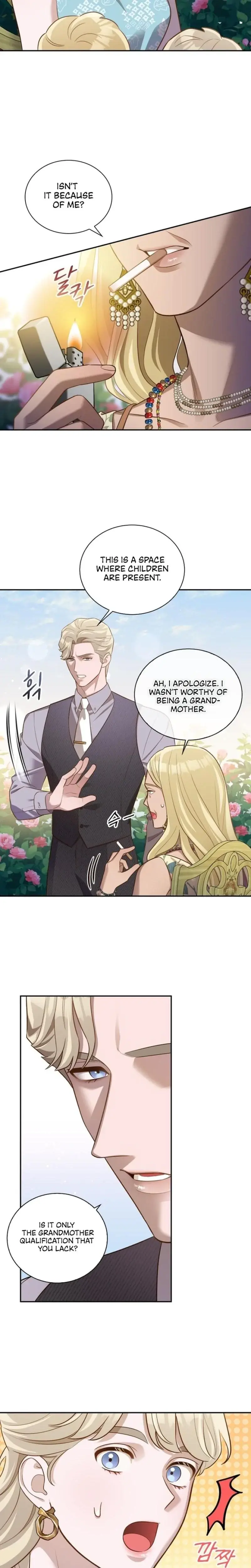 Blind Date Chapter 4 - Page 17