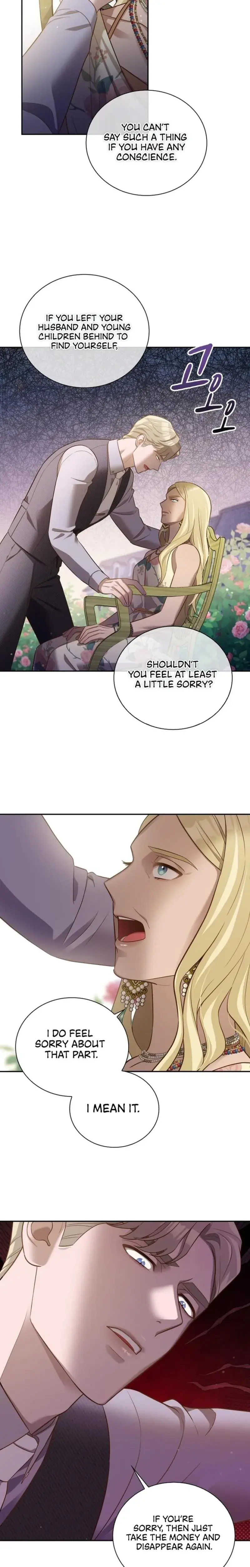 Blind Date Chapter 4 - Page 20