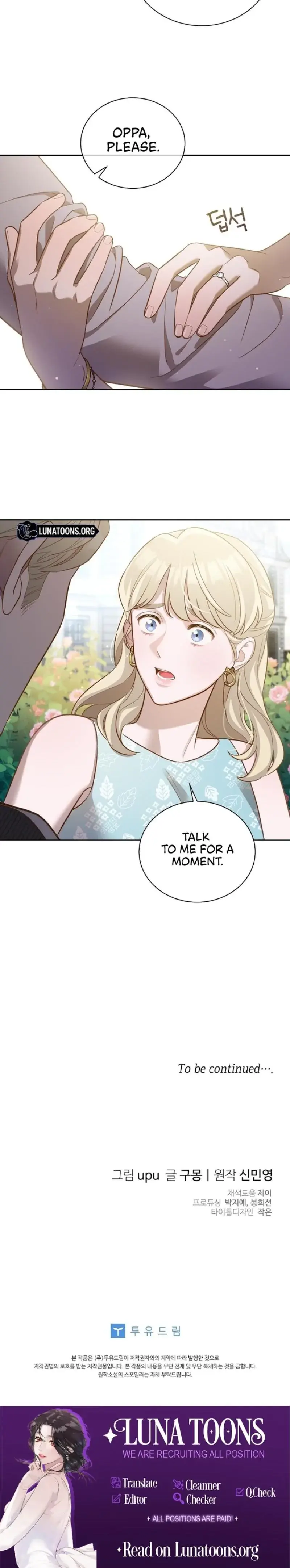 Blind Date Chapter 4 - Page 21