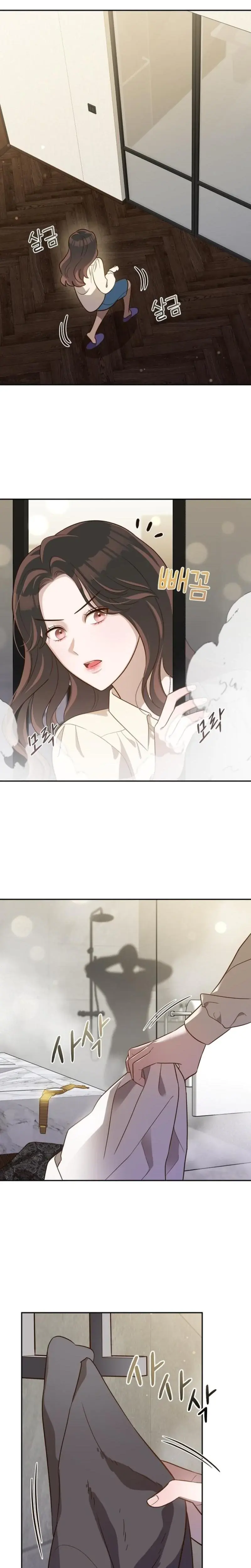 Blind Date Chapter 4 - Page 6