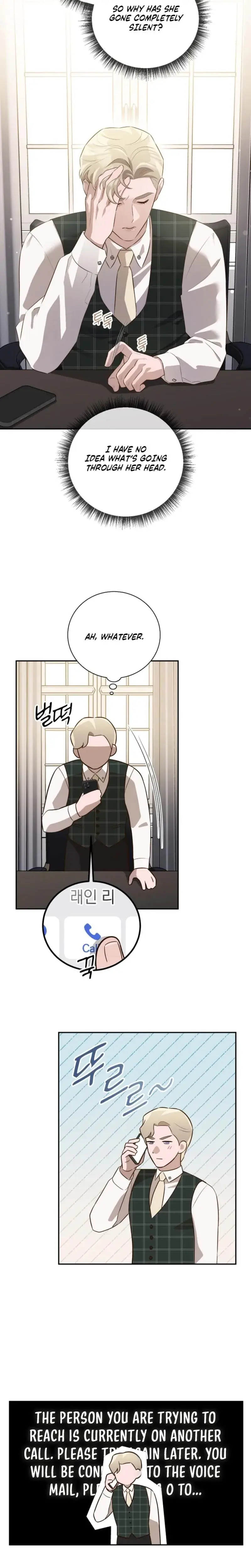 Blind Date Chapter 40 - Page 6