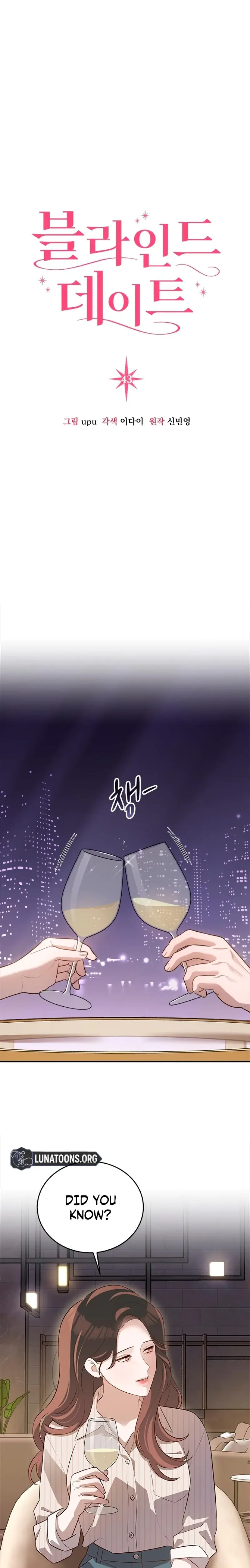 Blind Date Chapter 43 - Page 1