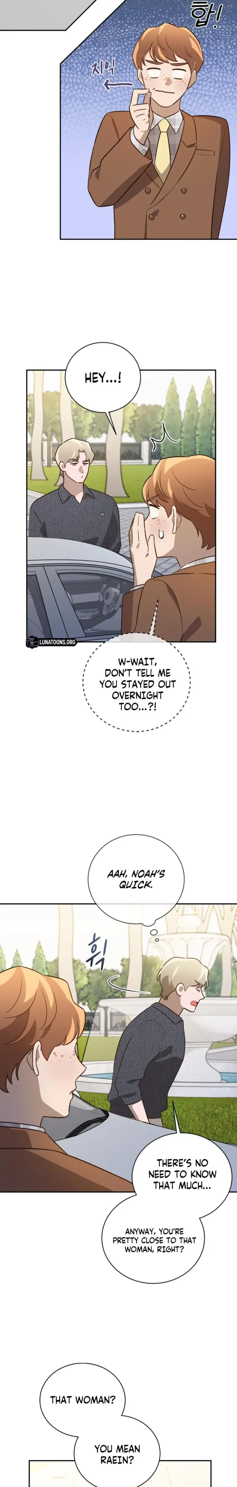 Blind Date Chapter 45 - Page 17