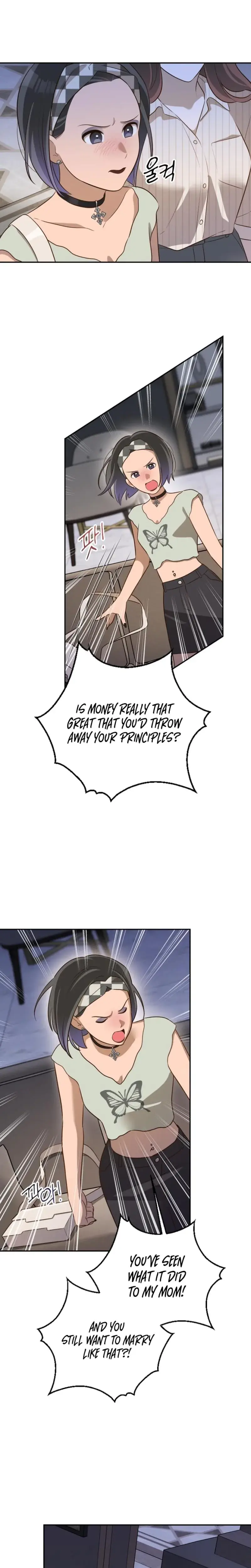 Blind Date Chapter 45 - Page 5