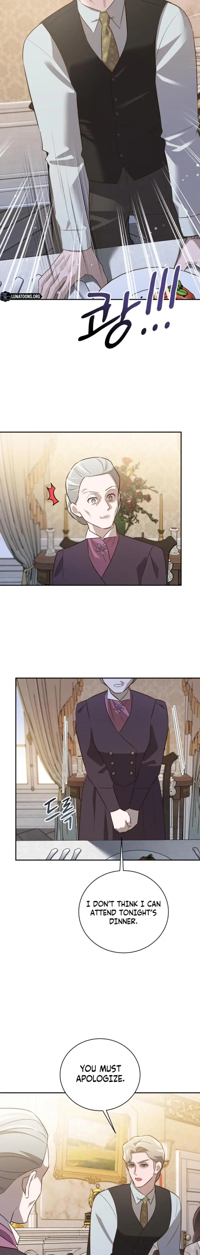 Blind Date Chapter 46 - Page 17