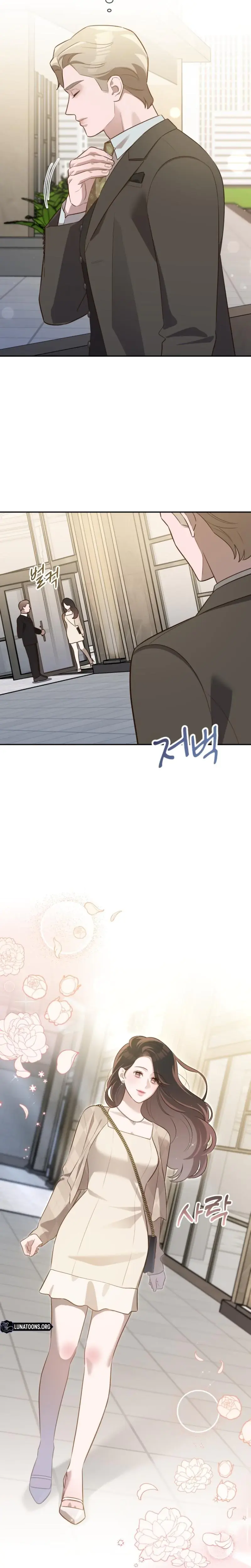 Blind Date Chapter 46 - Page 3
