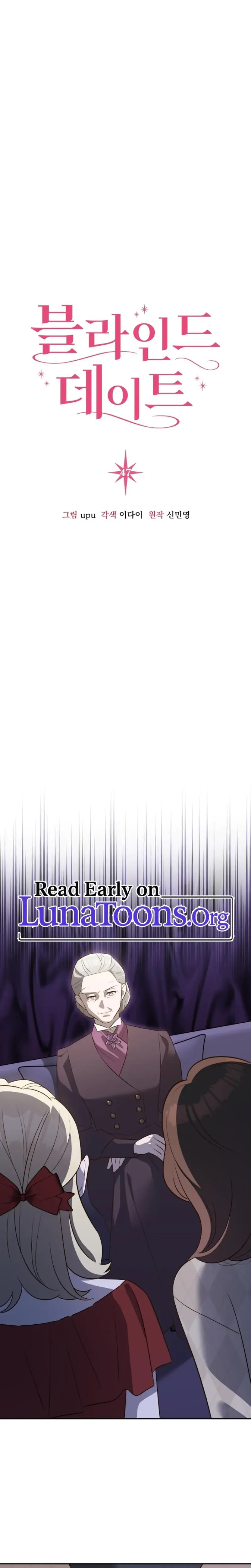 Blind Date Chapter 47 - Page 1