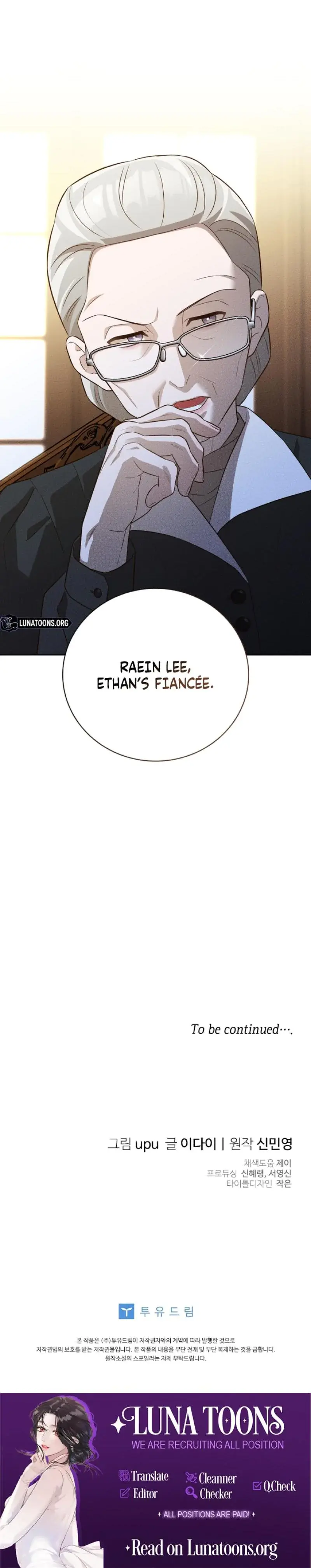 Blind Date Chapter 47 - Page 27