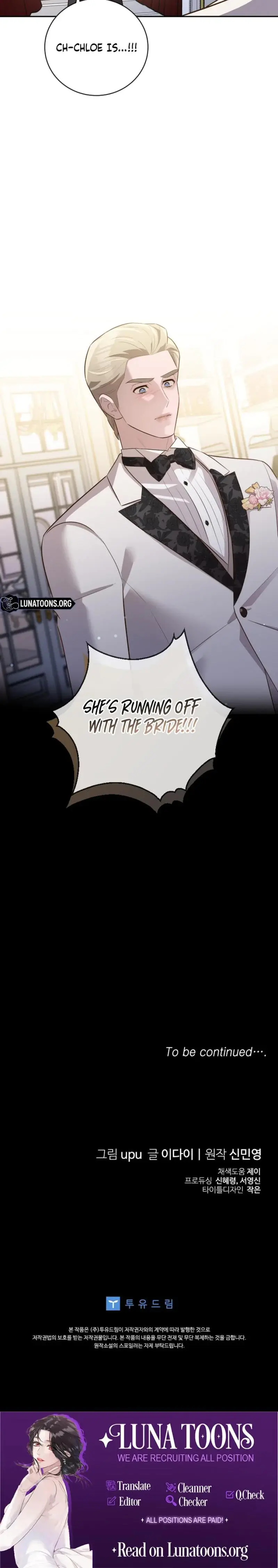Blind Date Chapter 48 - Page 26