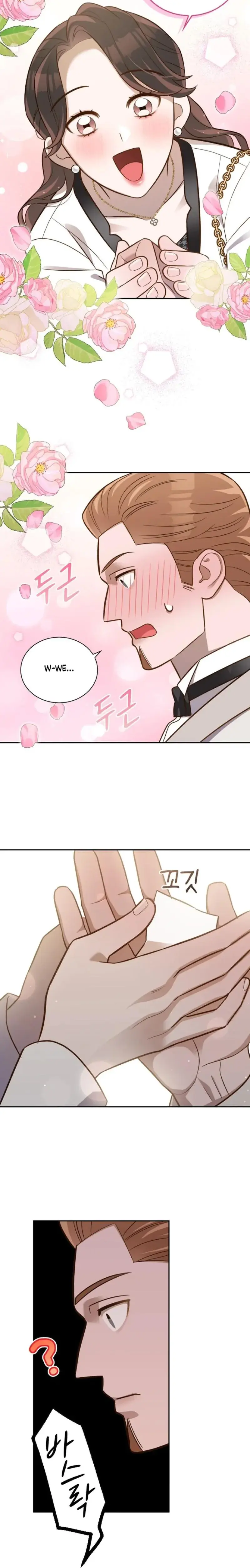 Blind Date Chapter 5 - Page 16