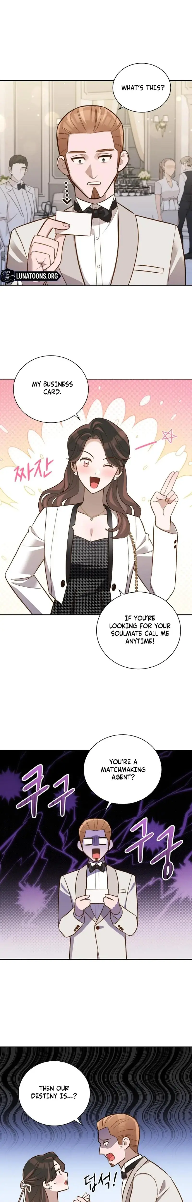 Blind Date Chapter 5 - Page 17