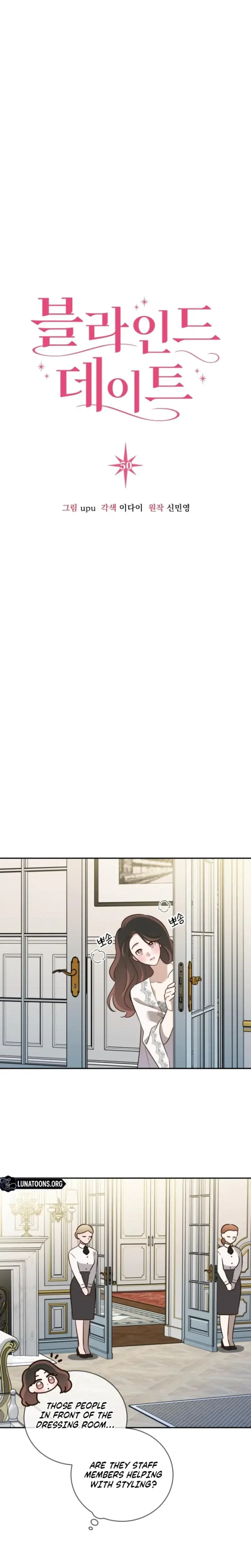 Blind Date Chapter 50 - Page 6