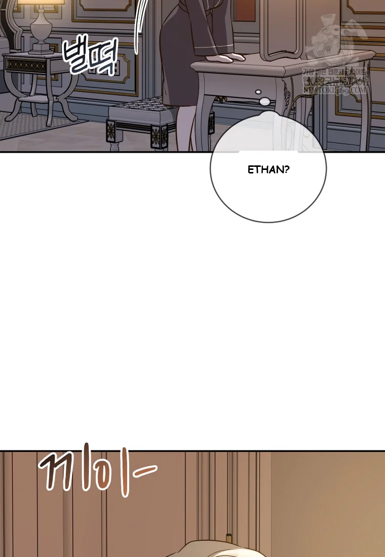 Blind Date Chapter 52 - Page 14