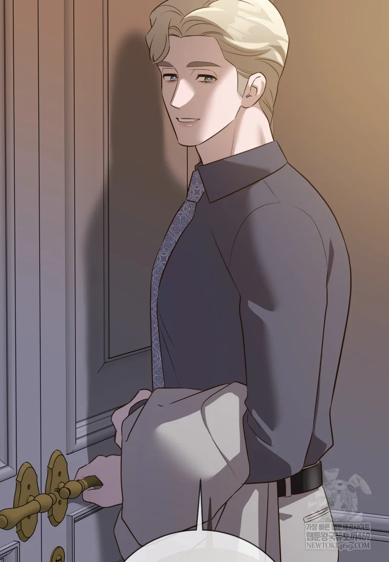 Blind Date Chapter 52 - Page 15