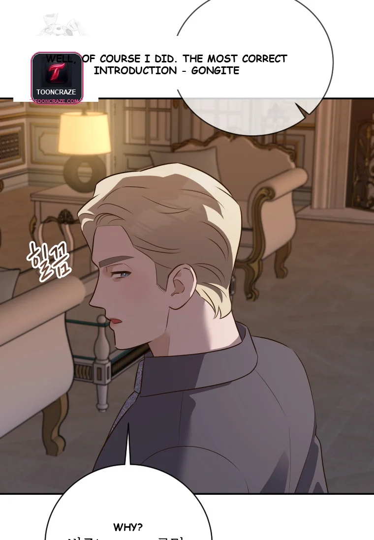 Blind Date Chapter 52 - Page 26