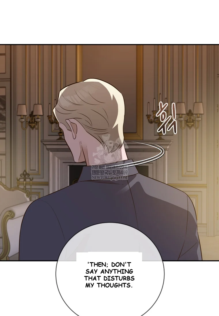 Blind Date Chapter 52 - Page 28