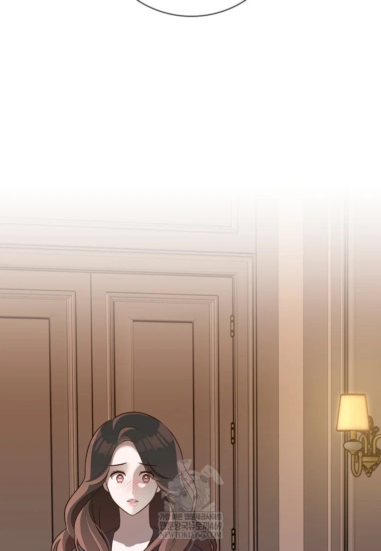 Blind Date Chapter 52 - Page 29