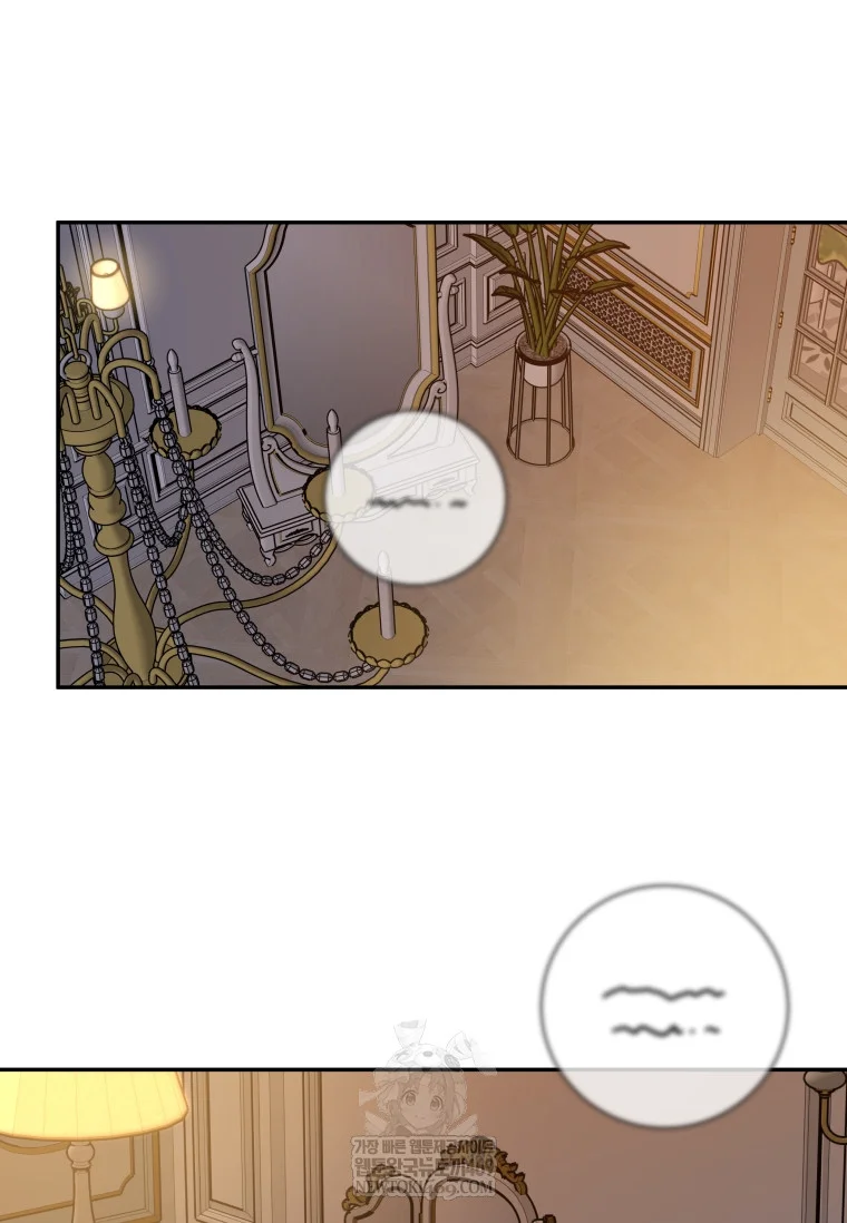 Blind Date Chapter 52 - Page 4