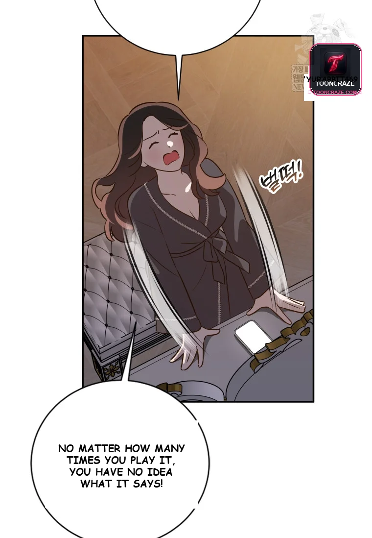 Blind Date Chapter 52 - Page 6