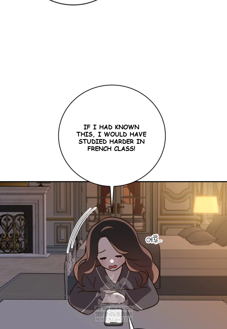 Blind Date Chapter 52 - Page 7