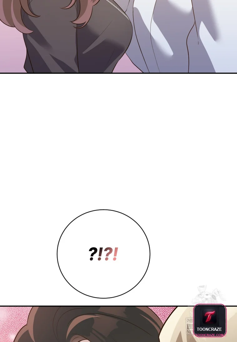 Blind Date Chapter 52 - Page 71