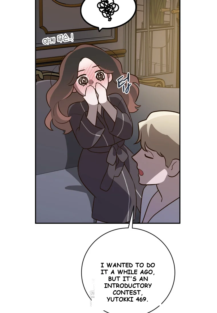 Blind Date Chapter 52 - Page 82
