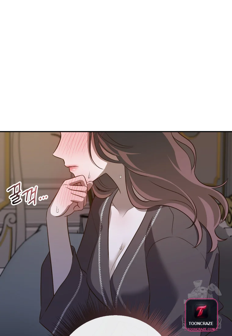 Blind Date Chapter 52 - Page 85
