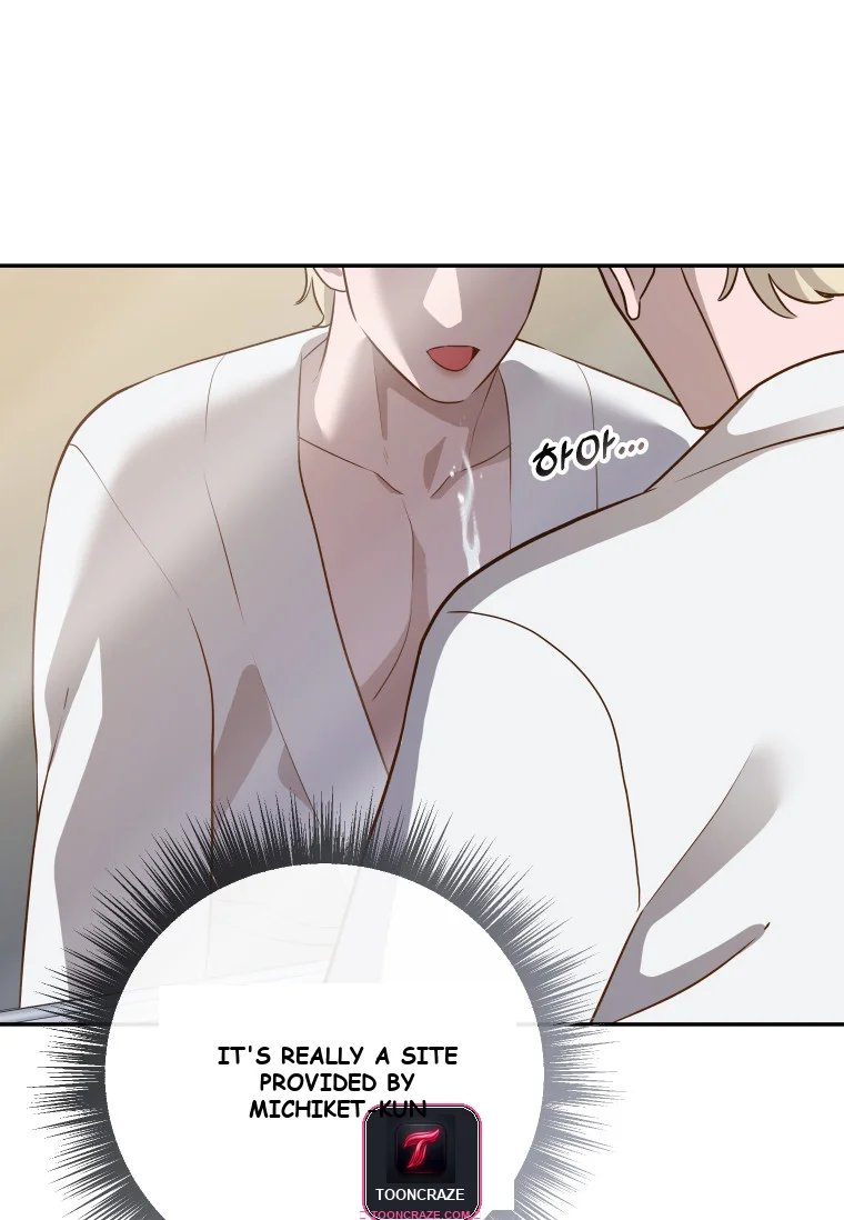 Blind Date Chapter 52 - Page 87