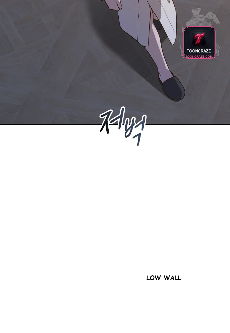 Blind Date Chapter 52 - Page 89