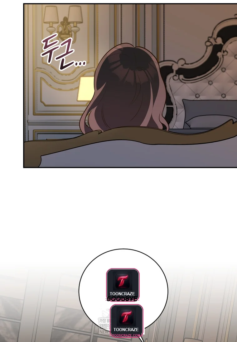Blind Date Chapter 52 - Page 90