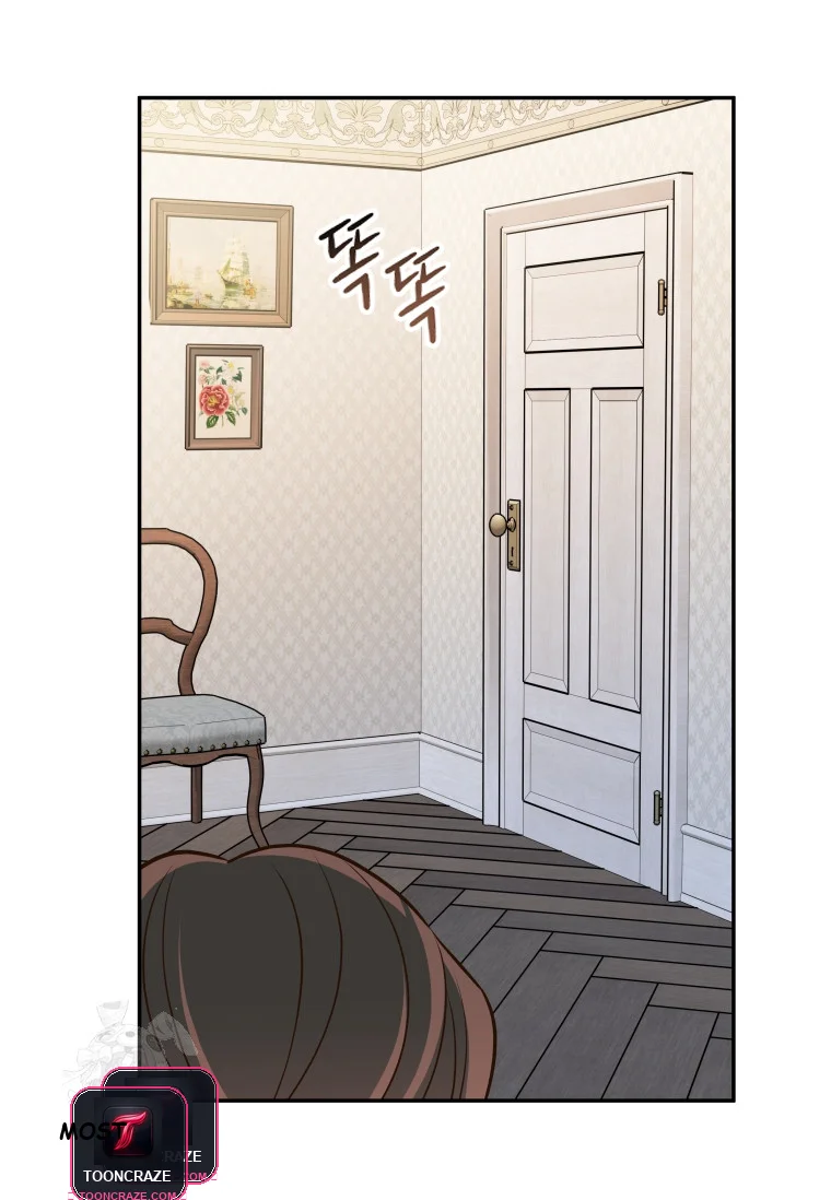 Blind Date Chapter 53 - Page 28