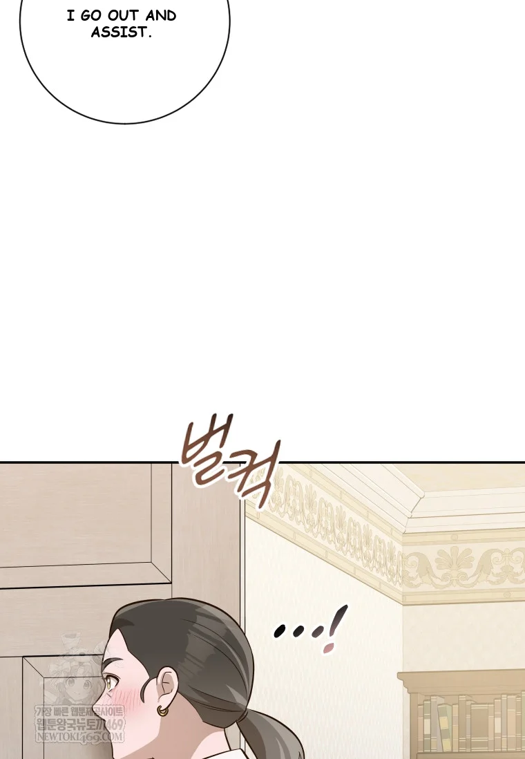 Blind Date Chapter 53 - Page 30
