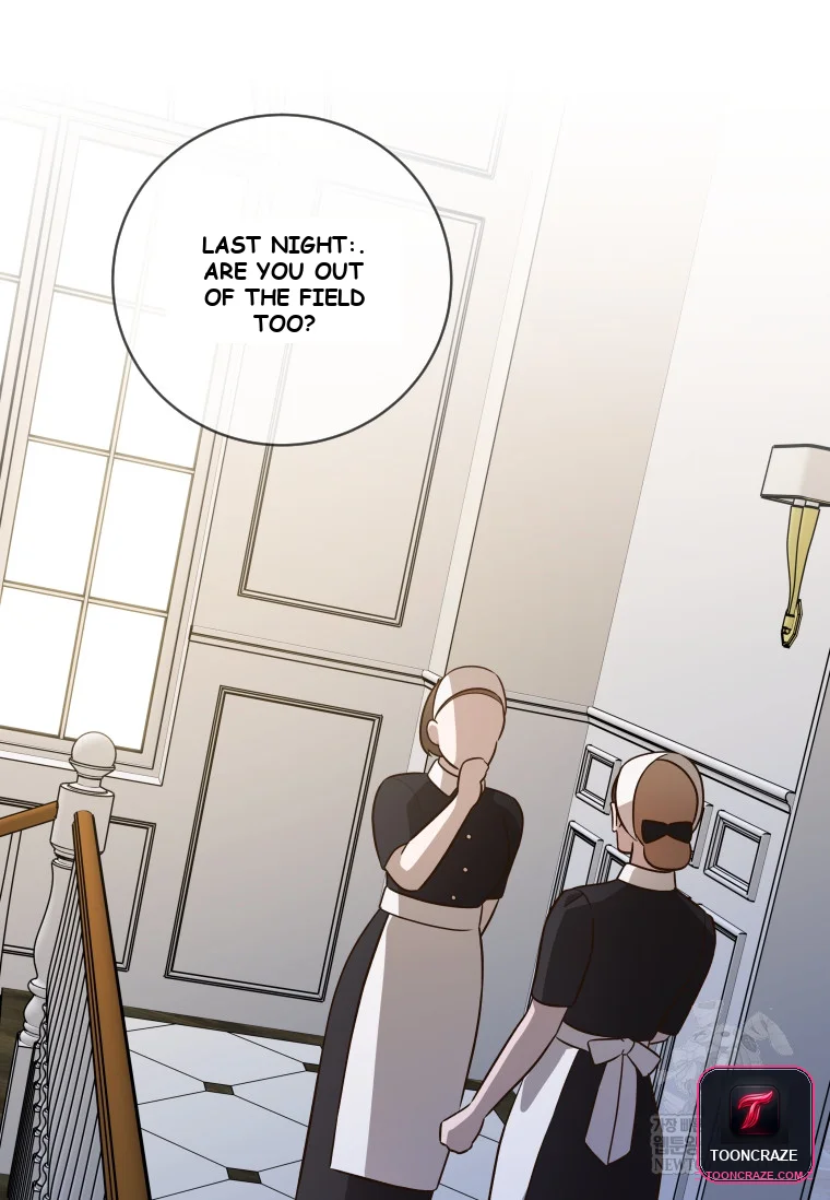 Blind Date Chapter 53 - Page 4