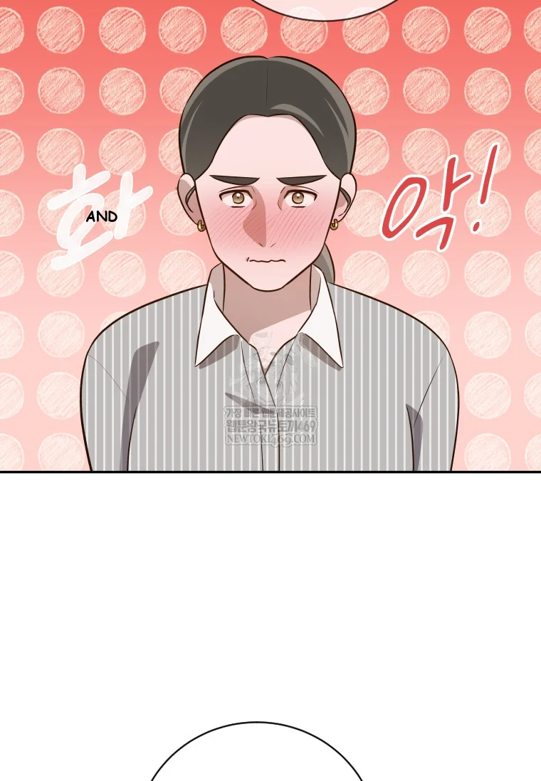Blind Date Chapter 53 - Page 44