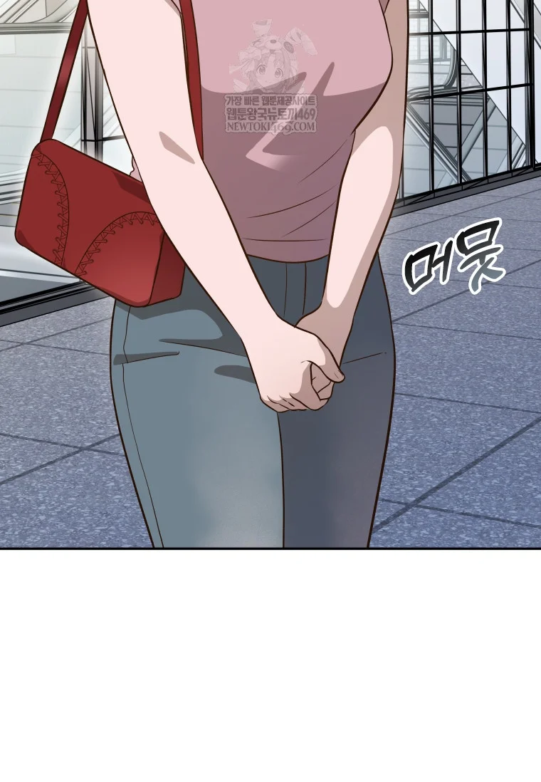 Blind Date Chapter 53 - Page 64