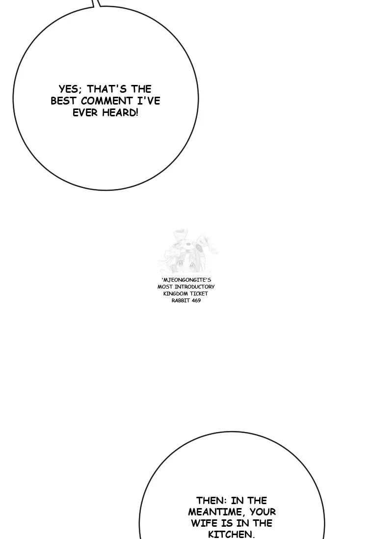 Blind Date Chapter 53 - Page 75