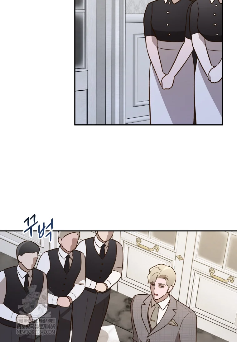 Blind Date Chapter 54 - Page 14