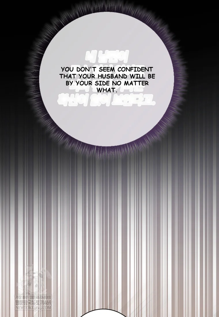 Blind Date Chapter 54 - Page 41